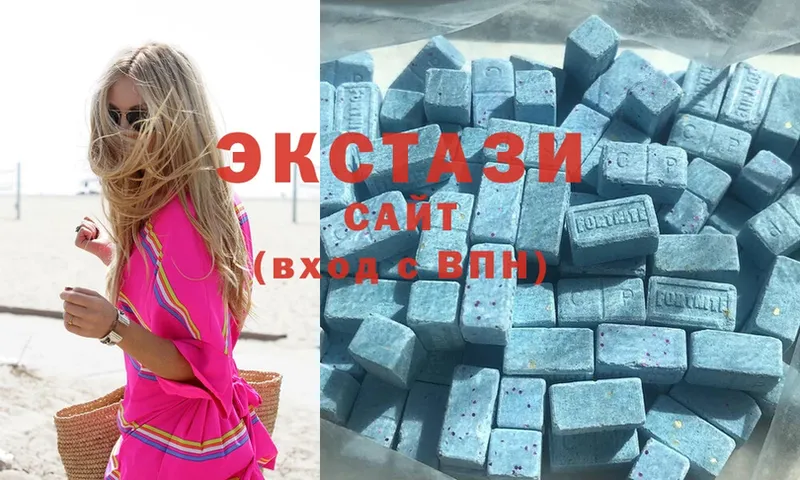 Экстази MDMA  закладка  omg   Отрадная 